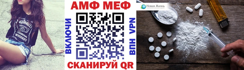 Amphetamine VHQ  Кизляр 