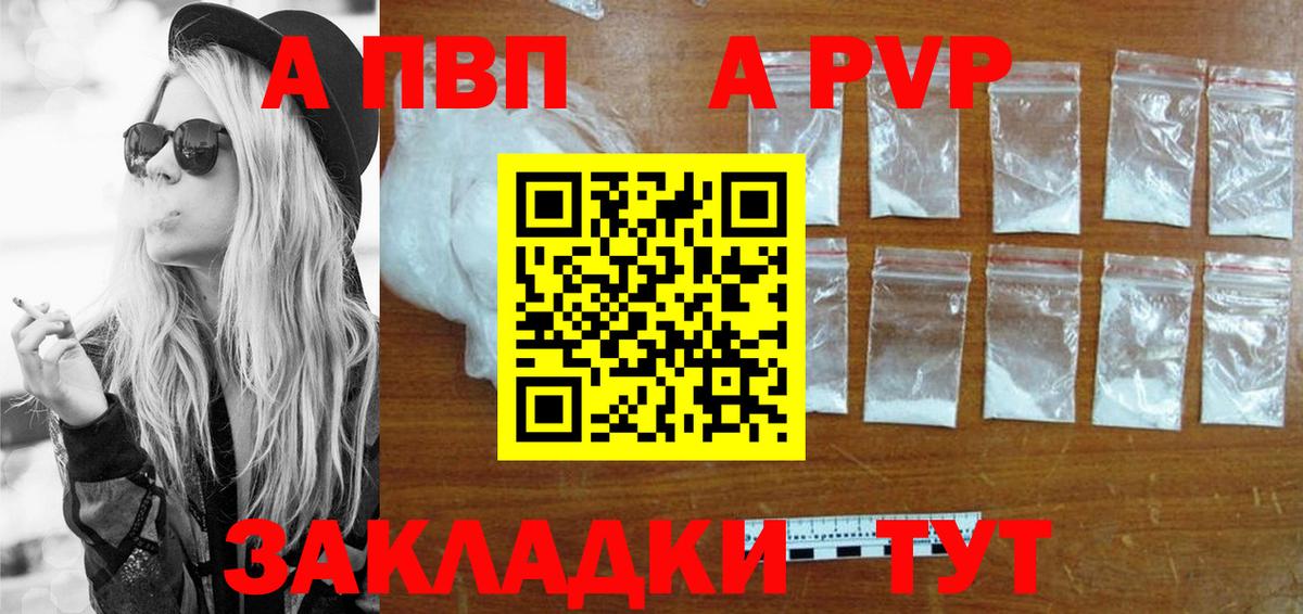 Каннабис  Мефедрон   Alpha-PVP СК   Кизляр  Конопля  COCAIN  ГАШ  Купить наркотики  ГАШ  Вход с VPN 