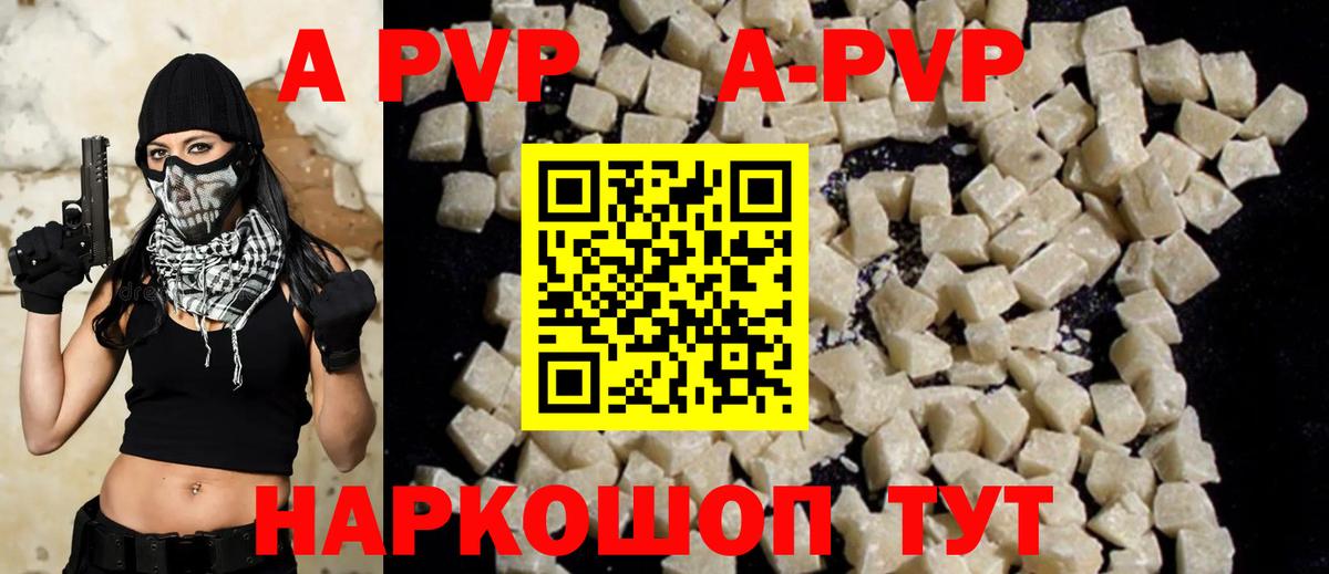 Alpha PVP СК КРИС  Кизляр  Alpha PVP  Alfa_PVP СК КРИС 