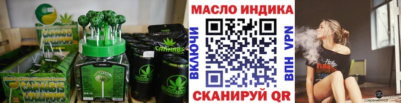 Еда ТГК конопля  mega tor  Кизляр  сколько стоит 