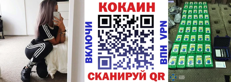 Cocaine 99%  сайты даркнета формула  Кизляр 