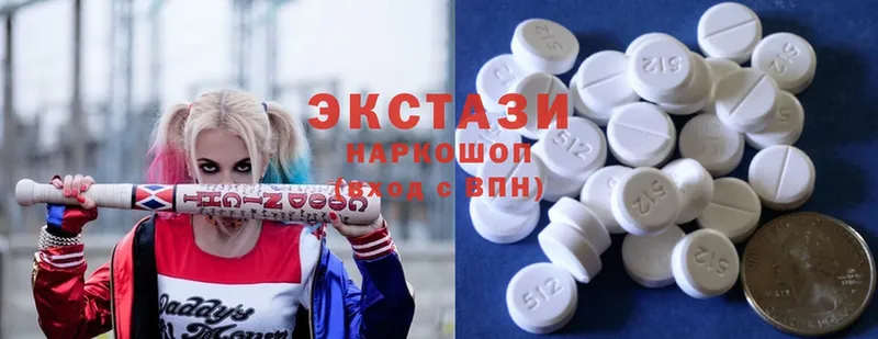 где купить наркотик  дарк нет состав  Ecstasy круглые  Кизляр 