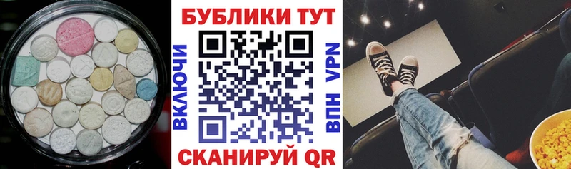 Ecstasy диски  Кизляр 