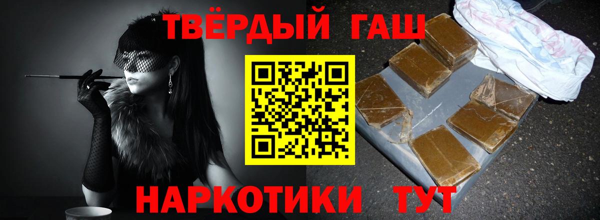 ГАШ Ice-O-Lator Кизляр