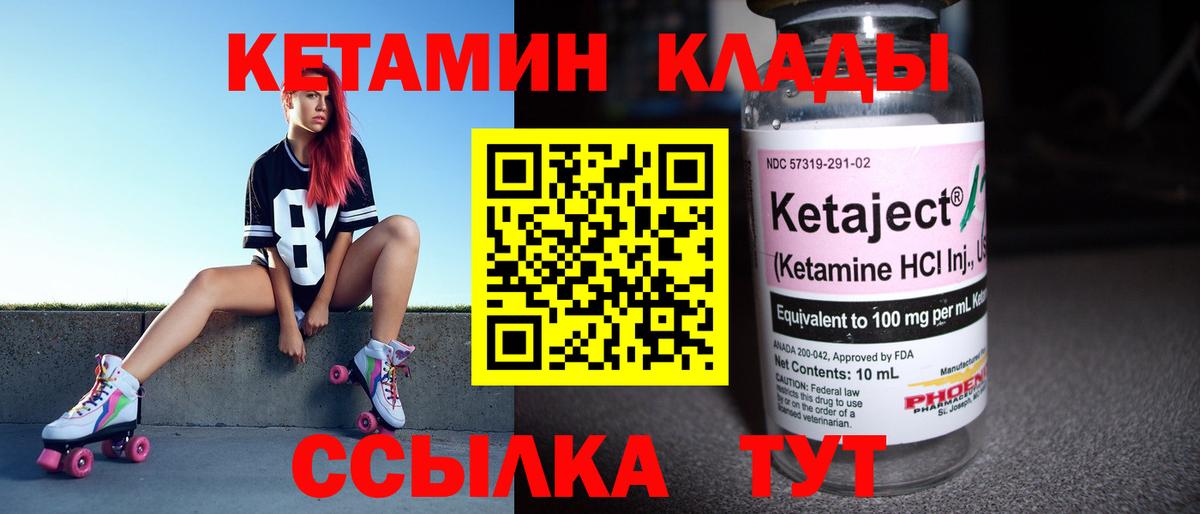 Кизляр  blacksprut маркетплейс  Вход с VPN  Кетамин VHQ 