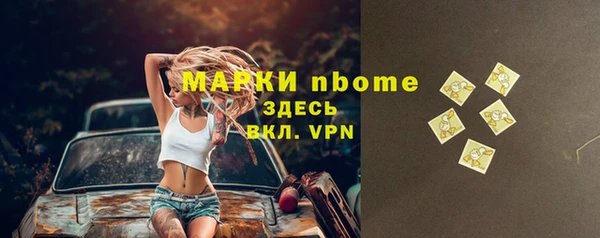 соль ск Нефтегорск