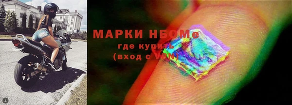 марки nbome Нефтекумск