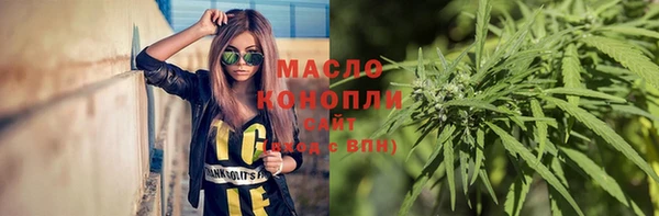 соль ск Нефтегорск