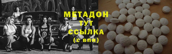 марки nbome Нефтекумск