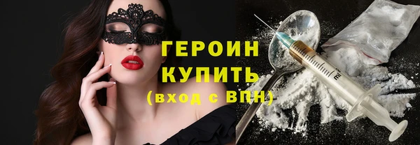 соль ск Нефтегорск