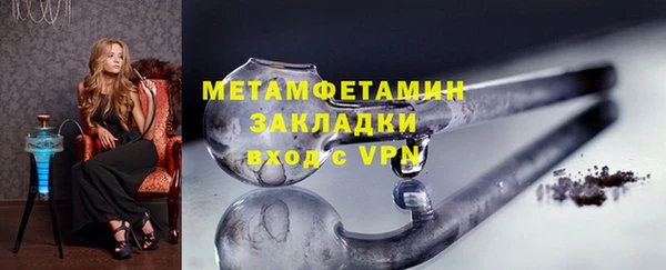 марки nbome Нефтекумск