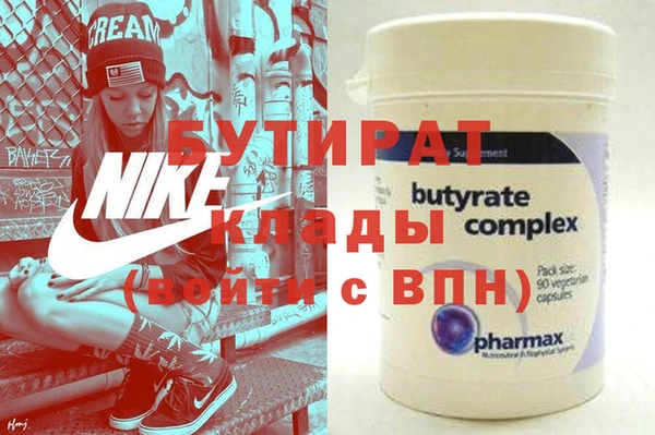 марки nbome Нефтекумск