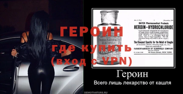 мяу мяу кристалл Надым
