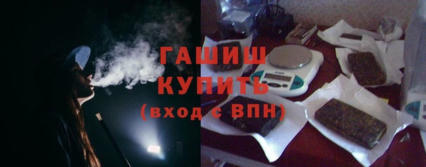 соль ск Нефтегорск