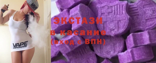 соль ск Нефтегорск