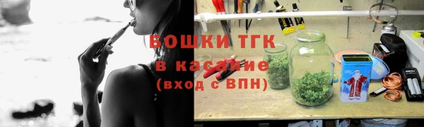 соль ск Нефтегорск
