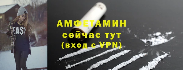 соль ск Нефтегорск
