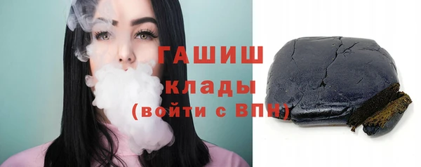 соль ск Нефтегорск