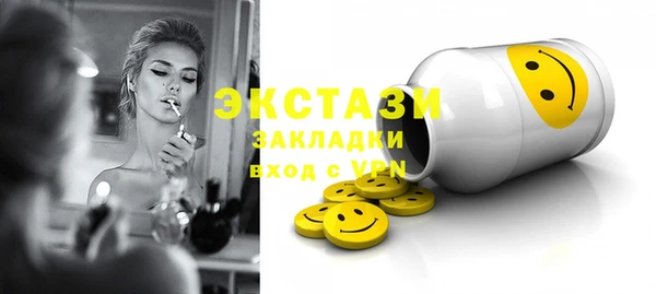 меф Нея