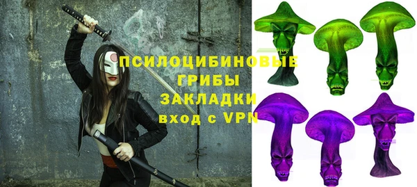марки nbome Нефтекумск