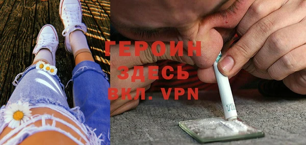 соль ск Нефтегорск