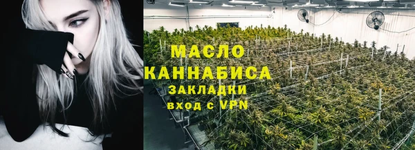 соль ск Нефтегорск