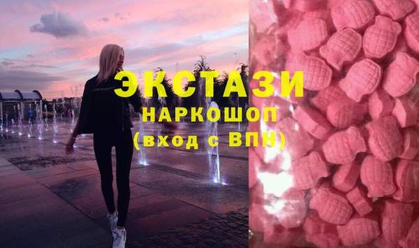 соль ск Нефтегорск
