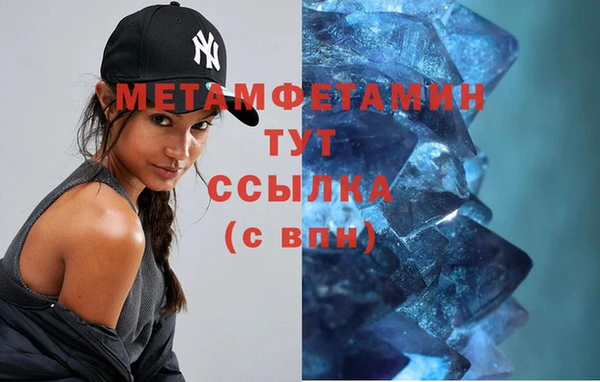 гашиш Навашино