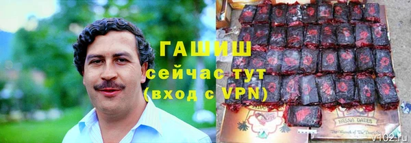 марки nbome Нефтекумск