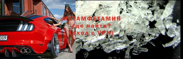 соль ск Нефтегорск