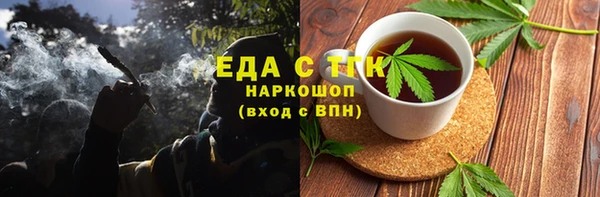 соль ск Нефтегорск