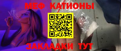 прущие крисы Бийск