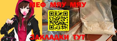прущие крисы Бийск