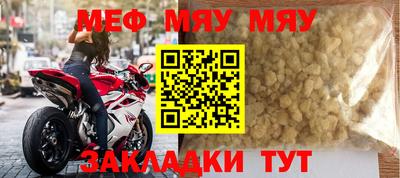 гашишное масло Бийск