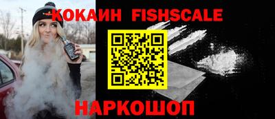 ALPHA PVP Берёзовский