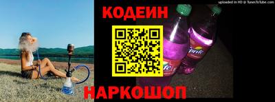 гашишное масло Бийск