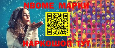 гидра Волгодонск