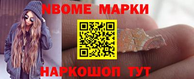 прущие крисы Бийск