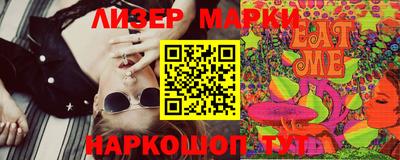 прущие крисы Бийск