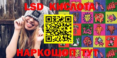 экстази Абинск