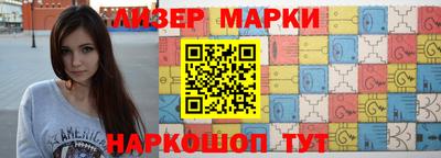 ALPHA PVP Берёзовский