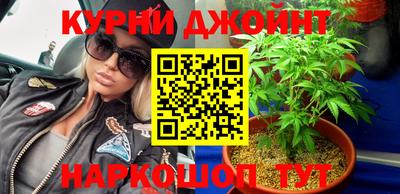 гашишное масло Бийск