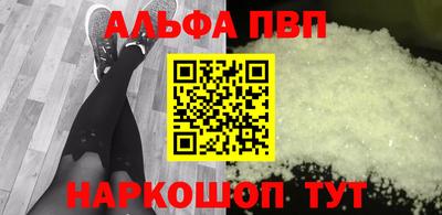 прущие крисы Бийск