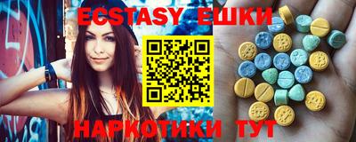 прущие крисы Бийск