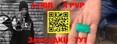 гашишное масло Бийск