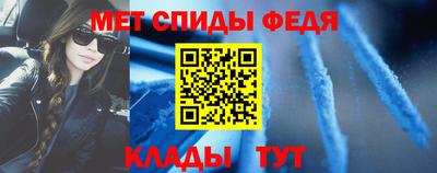 прущие крисы Бийск
