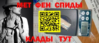 прущие крисы Бийск