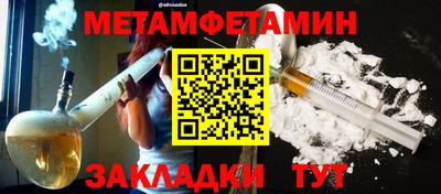 прущие крисы Бийск