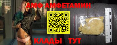 прущие крисы Бийск