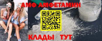 прущие крисы Бийск